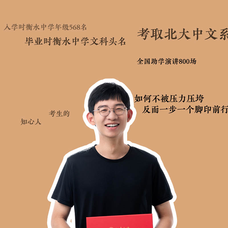 陪你走过高中三年 [正版]陪你走过高中三年 刘嘉森 著 心的力量 育儿百科指南父母阅读 如何鼓励高中生陪读高中 家庭教育高清大图
