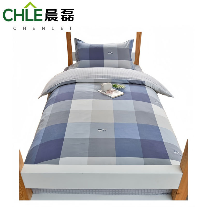 晨 磊 全棉 多件套高清大图