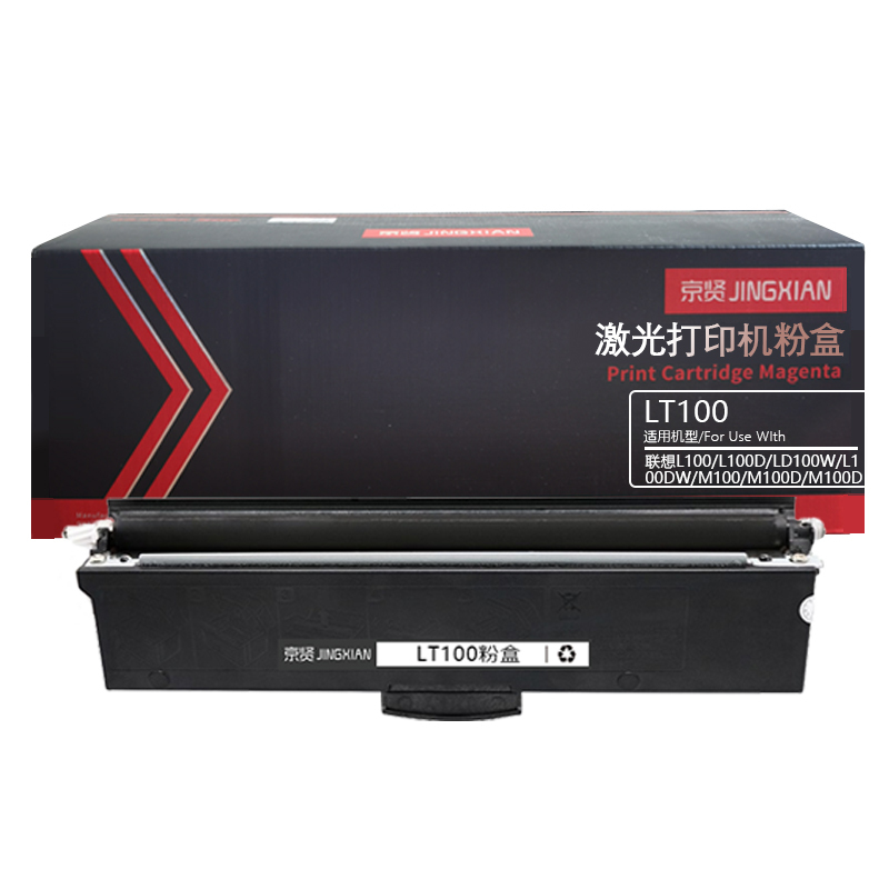 京贤LT100粉盒适用联想L100/L100D/LD100W/L100DW/M100/M100D/M100DW一支