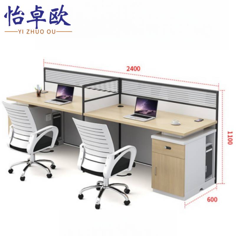 怡卓欧工位高清大图