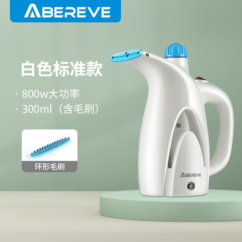 艾贝丽 手持式熨烫机 家用小型挂烫机 ABL-G17 白色高清大图