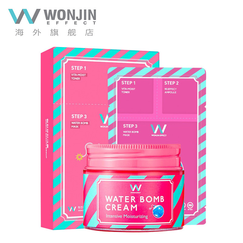 [官方直售]Wonjin原辰补水保湿淡皱提拉紧致面部护肤套盒面贴膜元辰面膜10片润肤霜50ml 组合装 韩国直邮