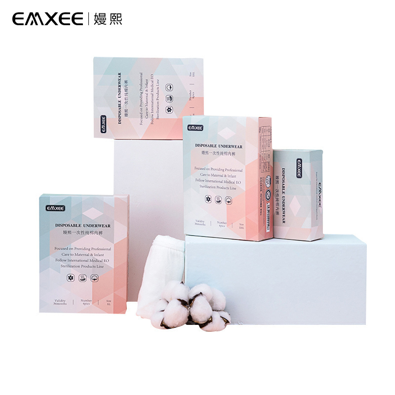 嫚熙 (EMXEE) 孕妇内裤产妇一次性内裤16条月子免洗纯棉内裤