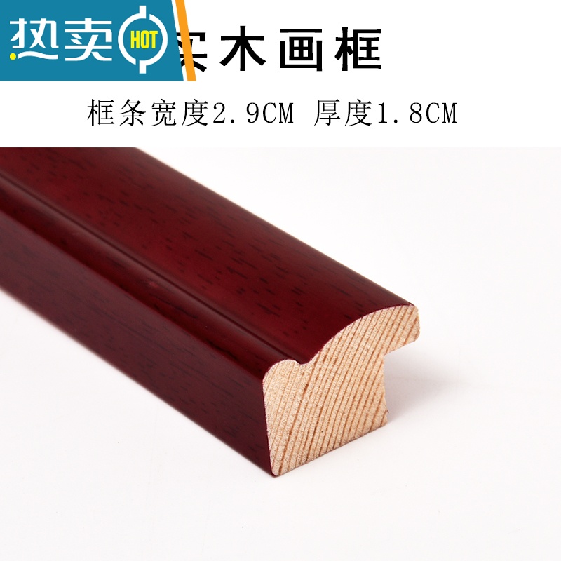 敬平实木照片框7寸8 10 12寸A4裱画框红木色复古风书法像框架相框摆台 胡桃色 A4寸[内框21*29.7]摆挂高清大图