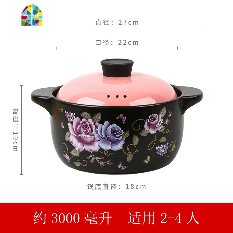 封后砂锅炖锅家用燃气煲汤锅煤气灶专用可高温小号煲仔饭沙锅 FENGH 3.0L粉盖紫蓝牡丹彩锅(收藏加购享365天烧坏换