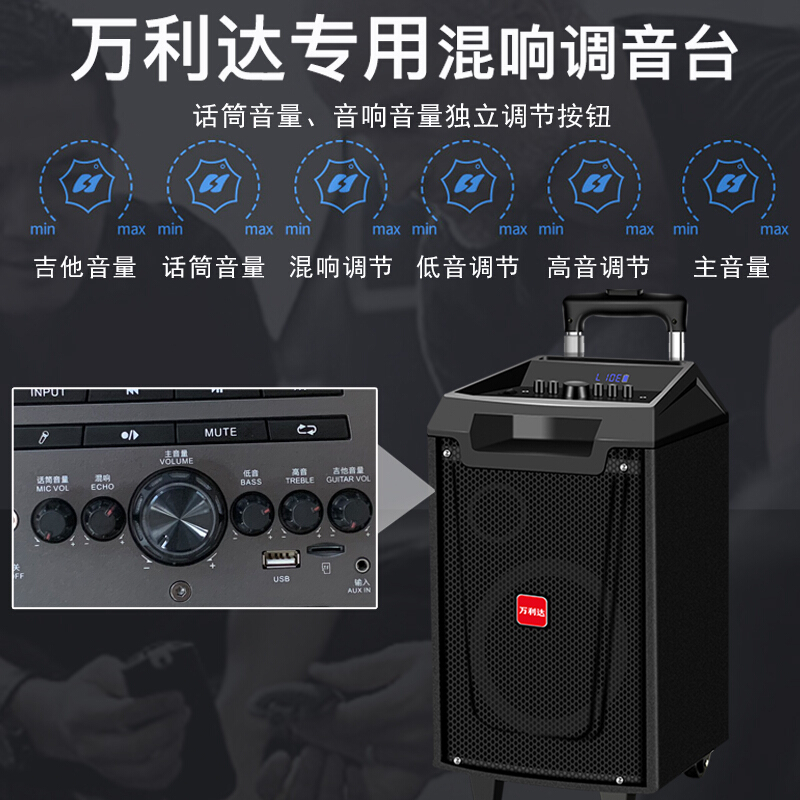 万利达M+9047广场舞蓝牙音箱拉杆音响移动户外k歌12英寸低音炮唱歌大功率便携式音箱室外12英寸