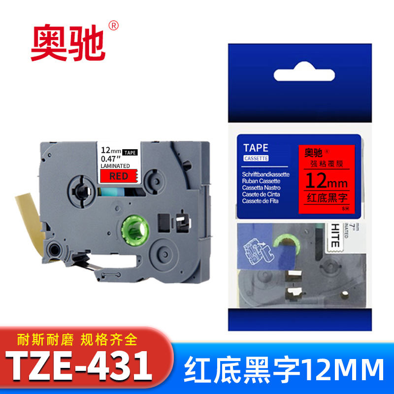 奥驰 标签色带12mm 红底黑字 TZe-431 个