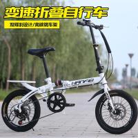 折叠自行车1620寸男女式单变速碟刹减震学生儿童代步超轻便携便携迷你小型轻便自行车山地自行车单车零件