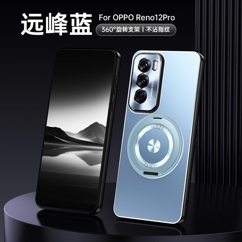 圣幻 oppo reno12手机壳reno12pro手机套硅胶软边全包边保护壳防摔磁吸旋转支架网红壳