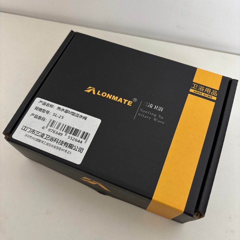 LONMATE 热水器U型混水阀SL-25 一个高清大图