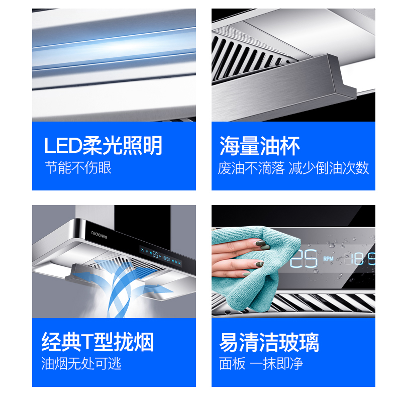 爱德(aide)家用厨房变频油烟机一级能效40立方大吸力烟灶套装 新风+JZT-QD26B烟灶套餐 天然气上门安装高清大图