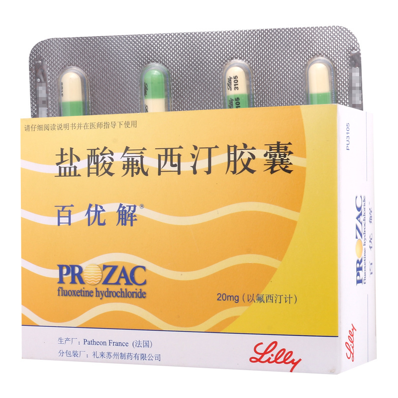 百优解盐酸氟西汀胶囊20mg28粒盒用于抑郁性精神障碍轻性重性抑郁症