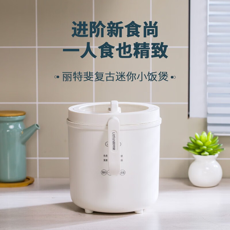 丽特斐 1.6L小型多功能电饭煲CQ-15 白色高清大图