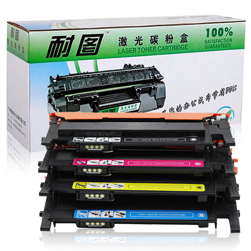 耐图 联想LT1821碳粉盒适用Lenovo CS1821 CS1831 CM7110W CM7120W打印机硒鼓/墨盒高清大图