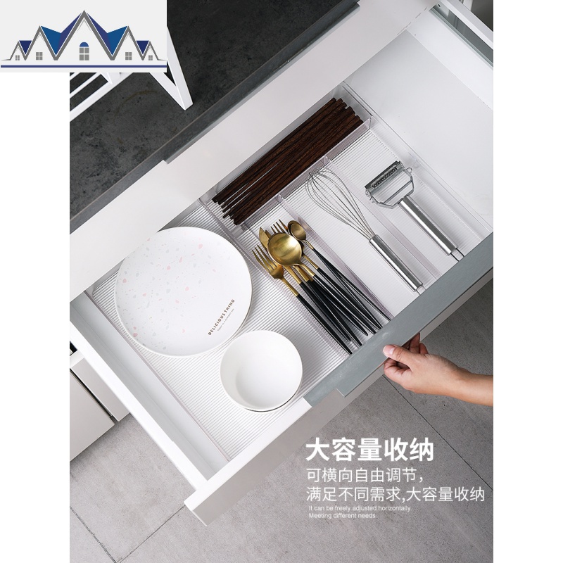 PET厨房可调节分格抽屉收纳盒勺筷餐具分隔整理盒 大号隔板储物盒 三维工匠高清大图