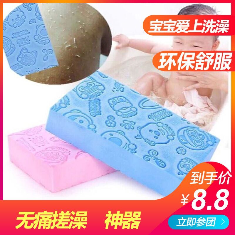 宝宝搓澡神器成人搓灰搓澡巾小孩搓背搓泥海绵儿童洗澡神器