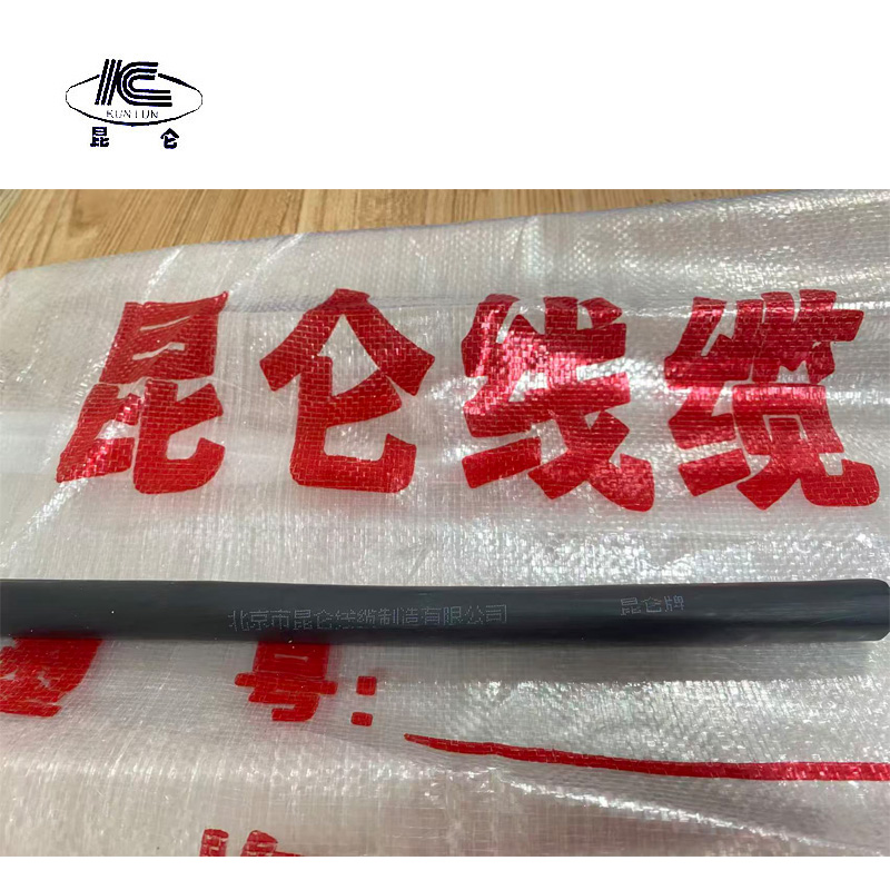 昆仑 电缆0.6/1kv ZC-YJV 4*120+1*70/米高清大图