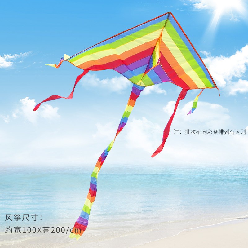 彩虹风筝带线轮套装 潍坊小卡通初学者大型成人 微风易飞儿童新款创意 三维工匠 彩虹+蓝色400米水晶镂空线轮