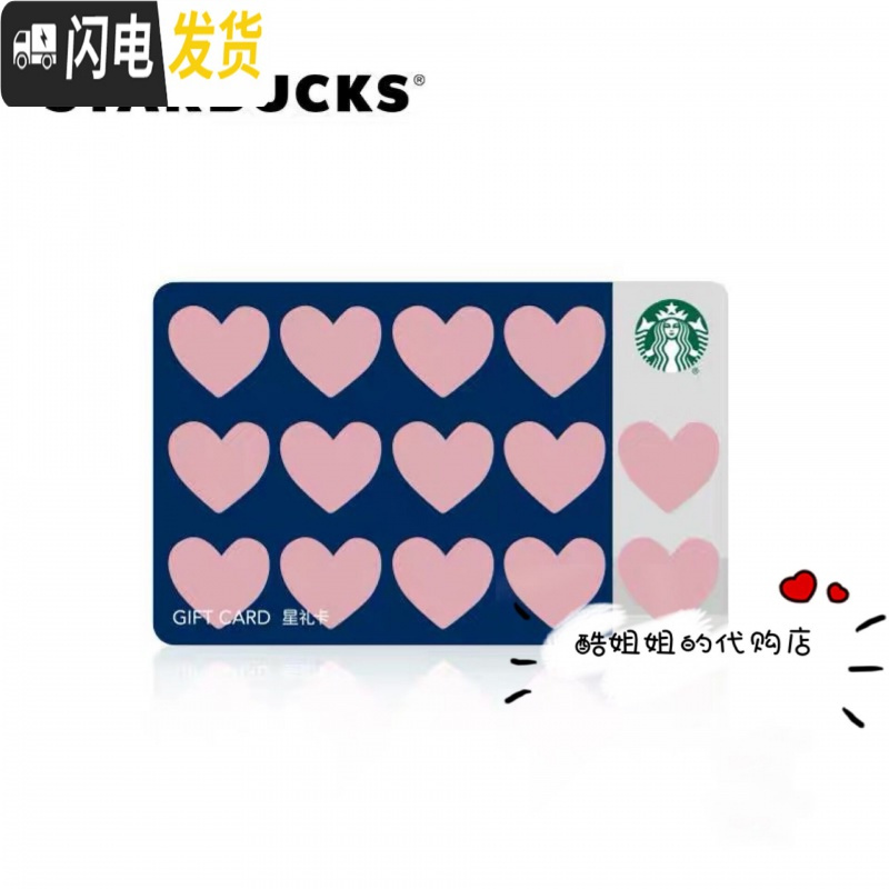 三维工匠2020鼠年情人节爱心鸽彩虹花瓣玻璃马克不锈钢保温杯子 浅灰色纪念礼品空卡无钱