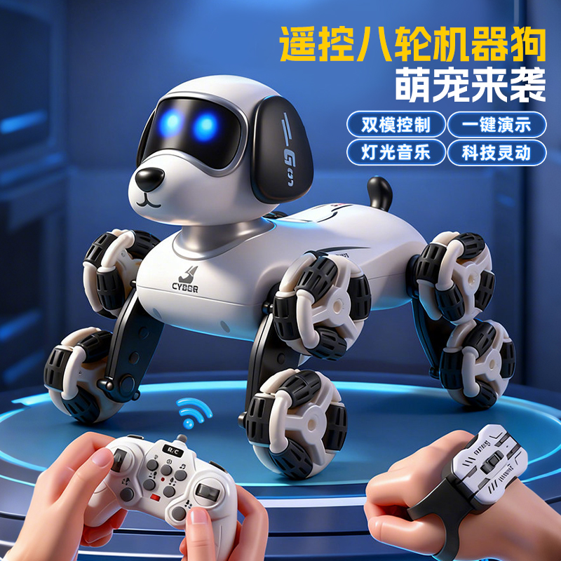 八轮遥控特技狗高清大图