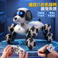八轮遥控特技狗