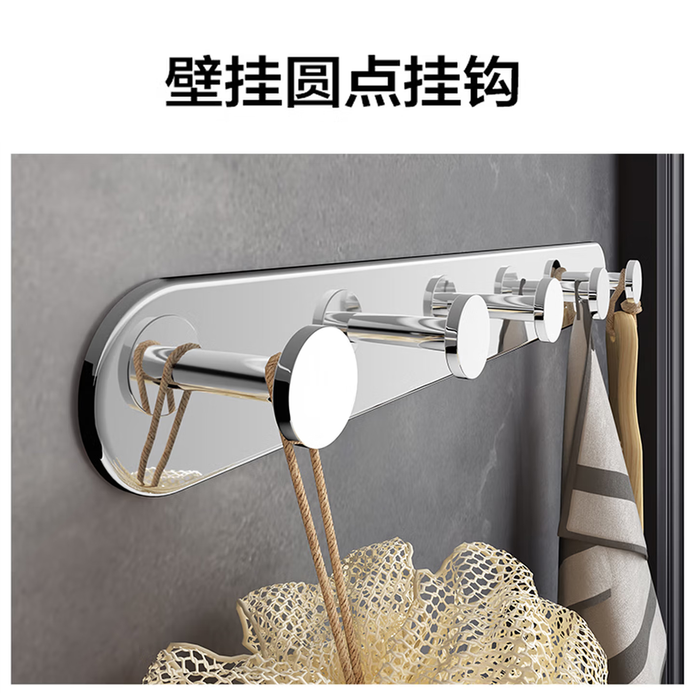 九牧(JOMOO)毛巾架304不锈钢浴巾架卫生间置物架免打孔厕所挂钩浴室挂件936024/93052G5高清大图