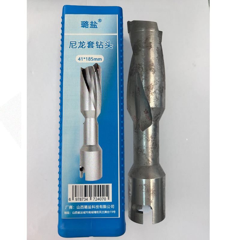 璐盐 尼龙套钻头实心 41*185mm 支高清大图