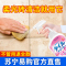 无香味防静电喷雾*2