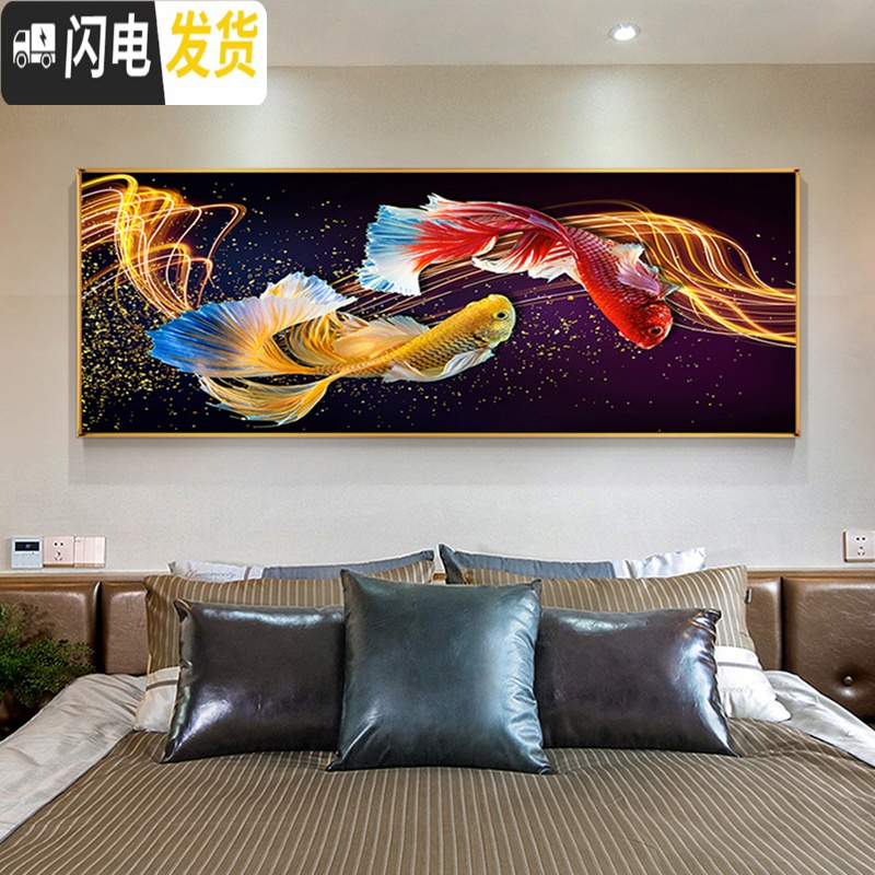 三维工匠5d钻石画满钻客厅轻奢双锦鲤鱼砖石贴画2020新款卧室十字绣钻石绣 【AB彩钻】满钻全贴150*50厘米