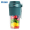 海尔 Haier 榨汁机随行杯 快速料理机搅拌机 可沏茶 便携式果汁机 HBL-LD04E