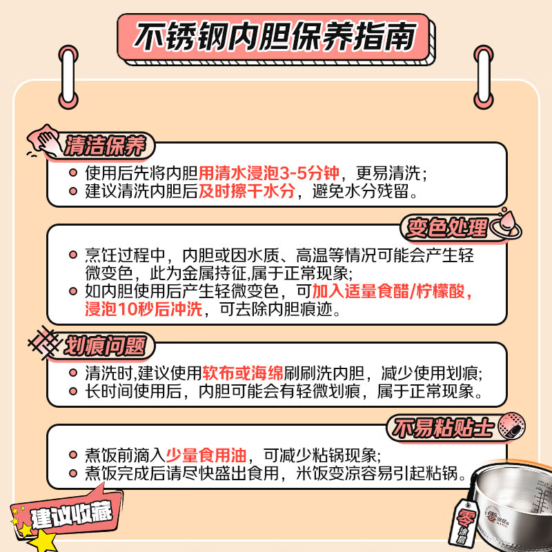 美的(Midea)电饭煲电饭锅2升无涂层316不锈钢0涂层内胆家用多功能煮饭锅煮米饭煮粥锅MB-RC201S高清大图