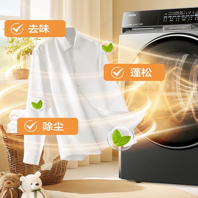 国补链接海尔(Haier)洗烘套XQG100-BD12566+HGS100-556高清大图