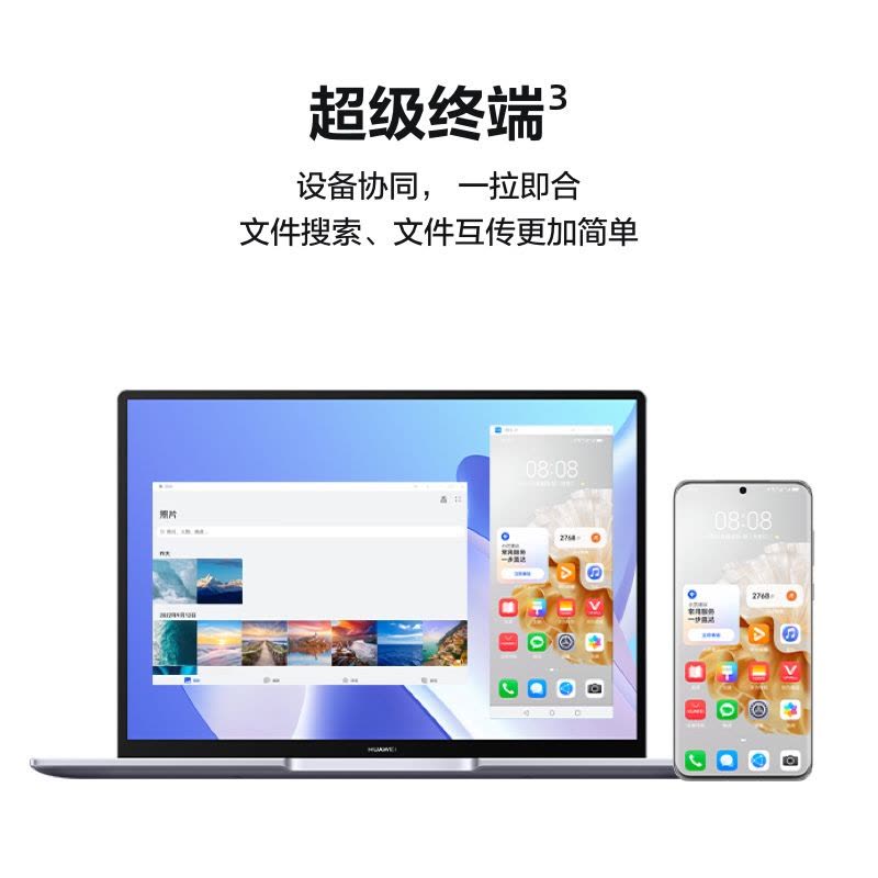 华为笔记本电脑/HUAWEI MateBook 14 2023 13代酷睿版 i5-1340P 16GB+1TB 锐炬显卡 轻薄本 14英寸2K触控全面屏 超级终端 皓月银图片