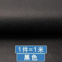 沙发皮革面料自粘补沙发皮贴汽车内饰皮软包人造革pu皮料修补贴_964 黑色