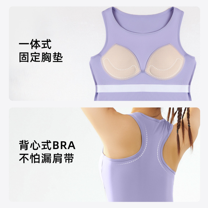 班蒂纳瑜伽服女运动内置胸垫背心防震跑跳稳定瑜伽背心JYMB020