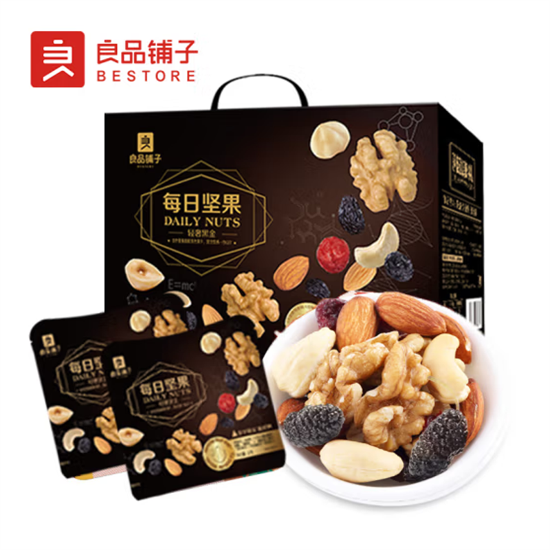 良品铺子坚果炒货礼盒轻奢黑金每日坚果750g高清大图