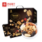 良品铺子坚果炒货礼盒轻奢黑金每日坚果750g