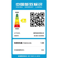 预售]澳柯玛 535升家用商用大容量 -36度超低温卧式冰柜 单温冷藏冷冻转换双门顶开冰柜冷柜BC/BD-535HDNE