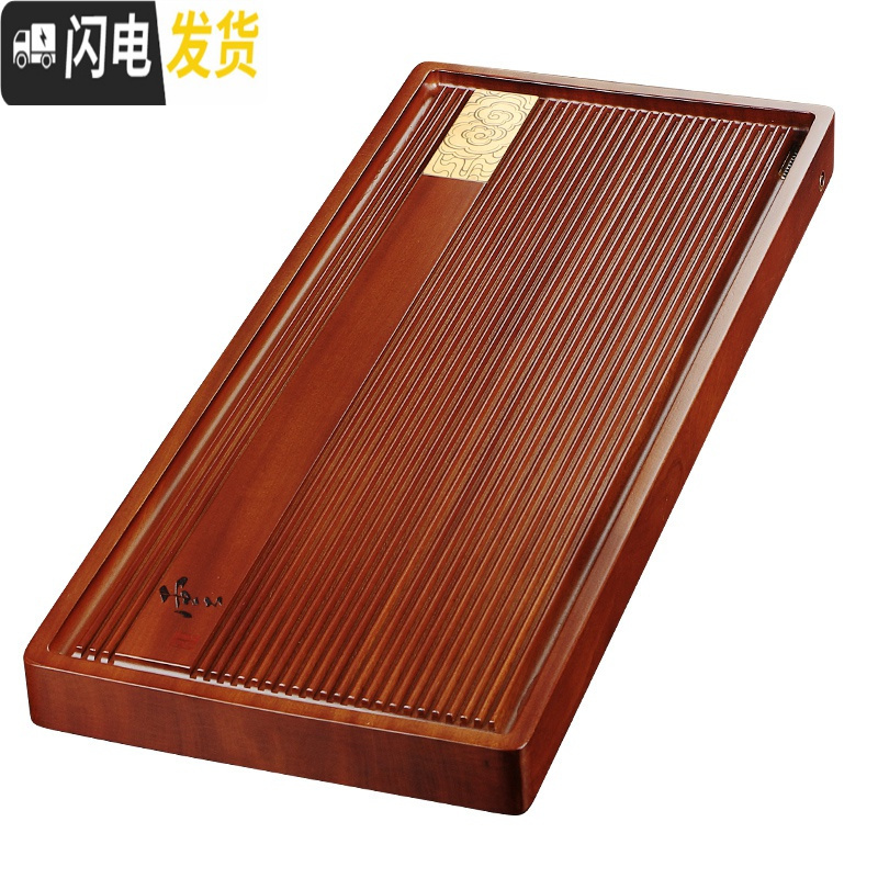 三维工匠整块实木茶盘花梨木茶海家用单层排水小号茶台简约功夫茶具 刚果花梨木-云逸52*24高清大图