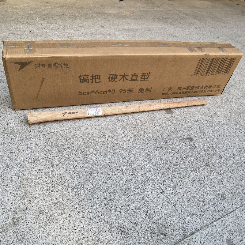 湘鹏锐 镐把 硬木直型 5cm*6cm*0.95米 免刨 根高清大图