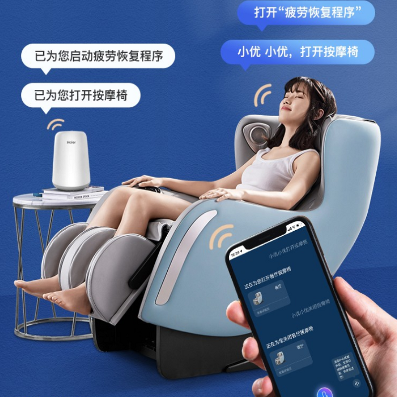 海尔(Haier) 小型电动按摩椅 H2-302 雾蓝色