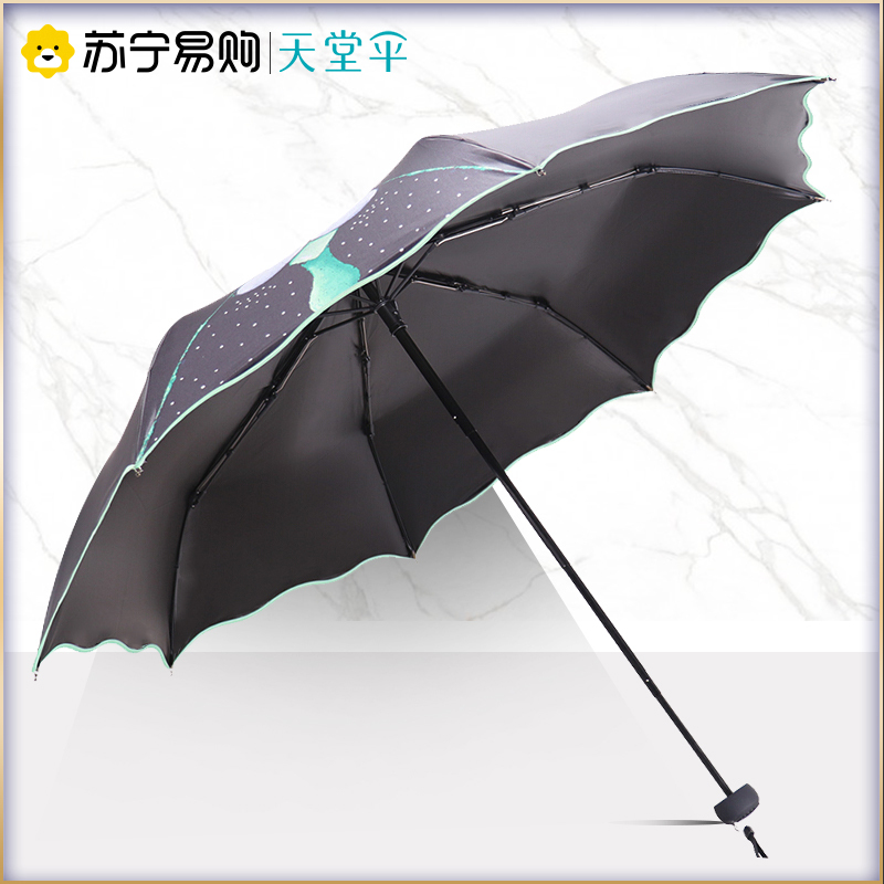 天堂伞 全遮光黑胶萌萌哒鸟三折晴雨伞小黑伞1283