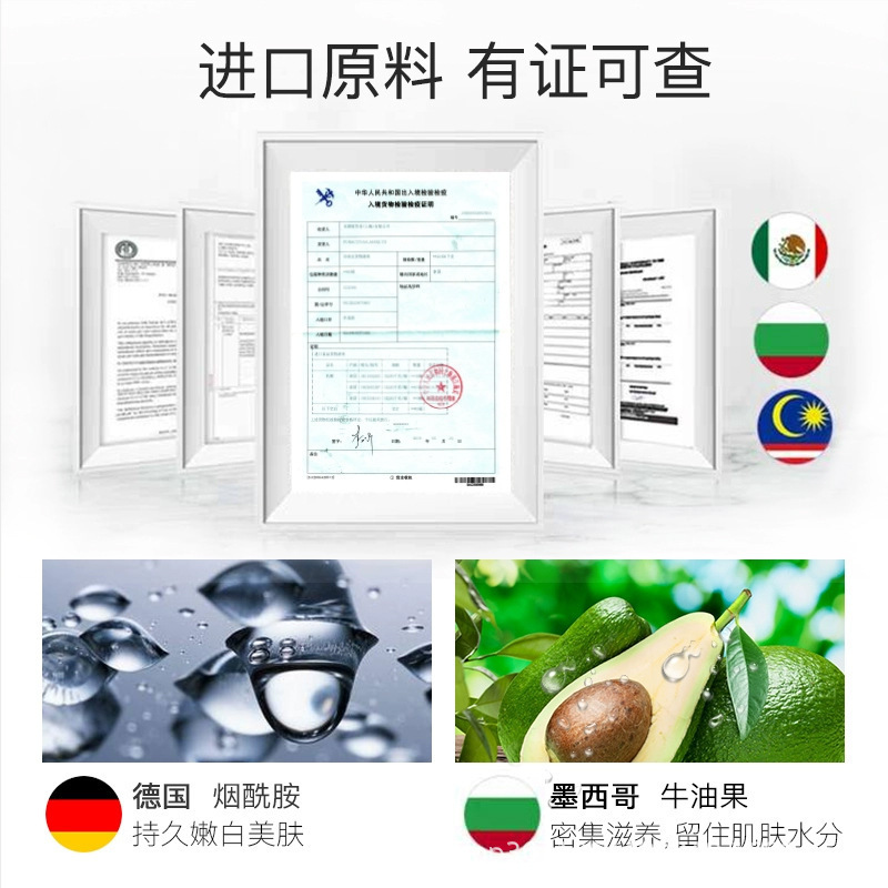 [8片装]水木花草脚膜套脱皮足膜角质老茧嫩白保湿滋润补水脚后跟干裂