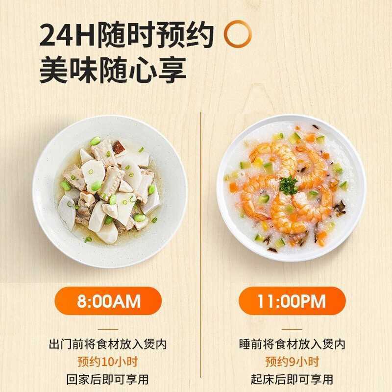 九阳 F40FY-F330 电饭煲