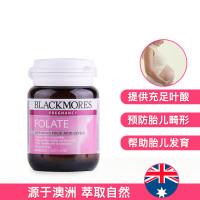 BLACKMORES澳佳宝叶酸片90片【2瓶】H
