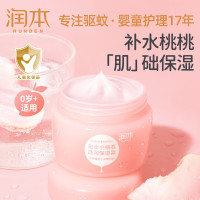 润本(RUNBEN)小桃喜透润保湿霜50g 儿童宝宝婴儿面霜保湿滋润晒后修复润肤霜