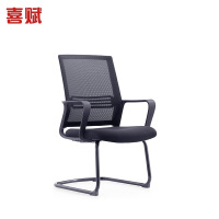 喜赋XF-1913办公椅子电脑椅家用会议椅培训椅人体工程学椅靠背弓形椅
