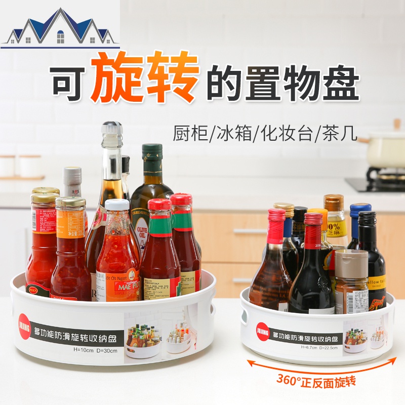 多功能可旋转置物架厨房调味品调料架调料收纳盒360度转角置物架 三维工匠高清大图
