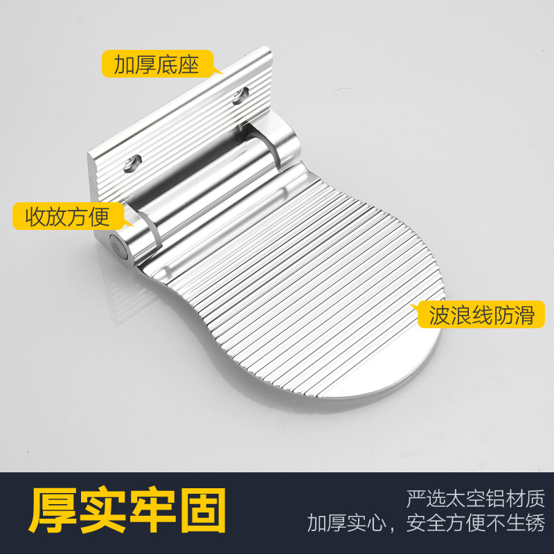 美帮汇洗澡搓脚脚踏板折叠洗脚蹬器淋浴房墙上防滑卫生间孕妇搓脚托架高清大图