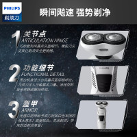 飞利浦（PHILIPS）电动剃须刀 XZ580/04 充电式 全身水洗 双刀头刮胡刀旋转式 干湿两用 星球大战系列暴风兵